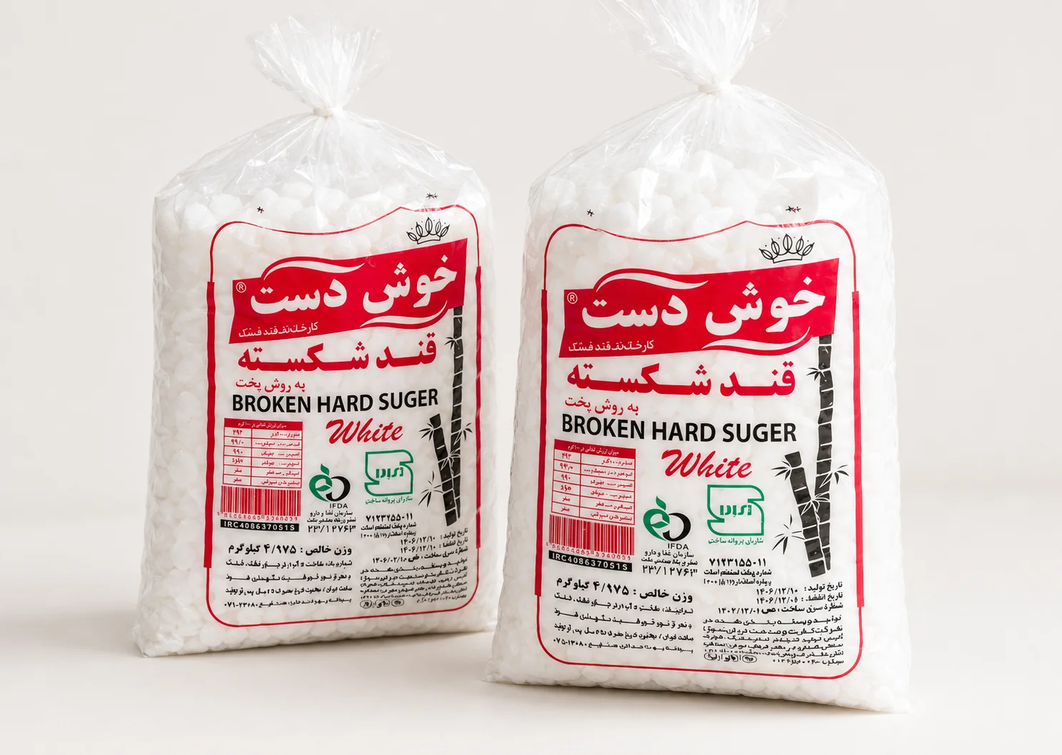 قند شکسته خوش دست