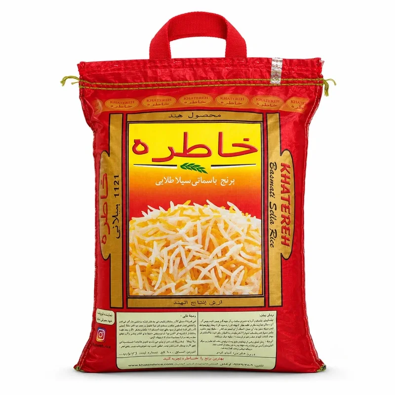 برنج هندی خاطره