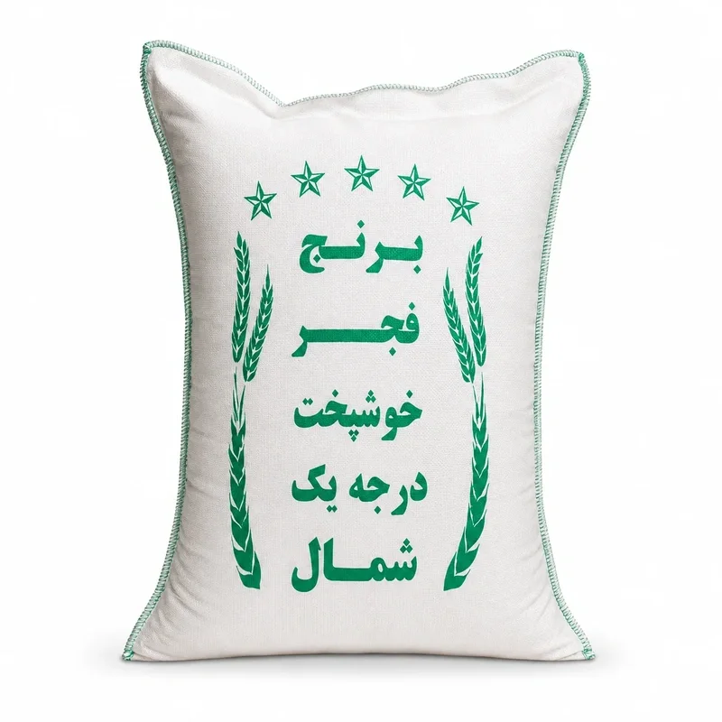 برنج فجر