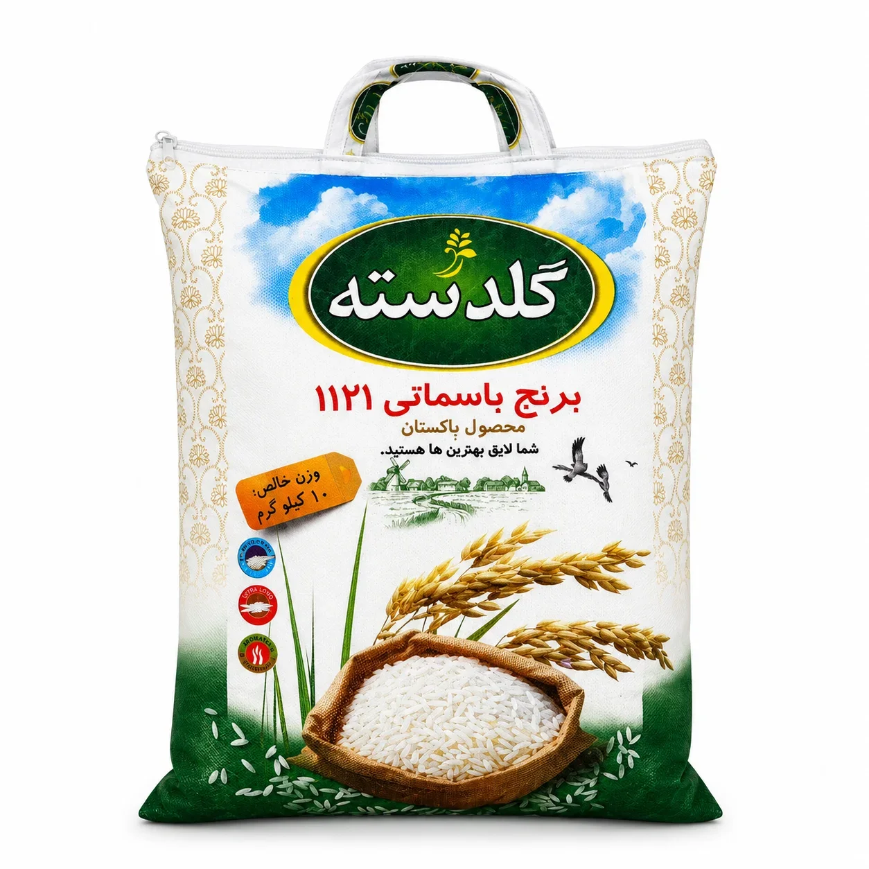 برنج پاکستانی دانه بلند گلدسته ۱۱۲۱