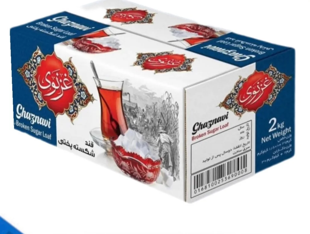 قند غزنوی 2 کیلویی